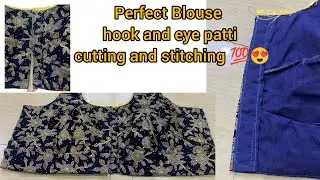 Blouse Hook and Eye Patti Cutting & Stitching | Blouse Finishing Tips | Rajarani Coaching Class