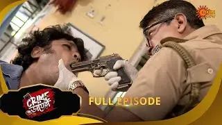 Crime Diary | ক্রাইম ডায়েরি | Full Epi | Ep - 117| 14 Oct 25 | Bangla Crime Show | Sun Bangla
