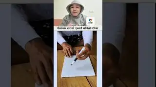 Amazing Trick to Draw a Perfect Circle Easily | No Tools Needed #youtubeshorts #easydrawing