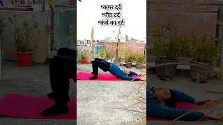 fatloss#shorts#ytshorts#viralshorts#viralvideo#shortsindia#weightlossexercise#yoga#suryanamaskar