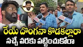 OU Suresh Yadav And Ashok Sir Serious On CM Revanth Reddy | Mothilal | LegendTv