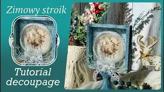 Зимнее украшение на ножке - #урок #декупаж пошагово