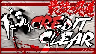 Saigo no Nindō 最後の忍道 (AC, JP) 1-Credit Clear