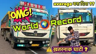 क्या भाड़ा लगा कहाँ का माल || Omg 😨 World Record Truck 🚚 || Dangers ⚠️ Ghati Road 🛣️ || Robin tralla