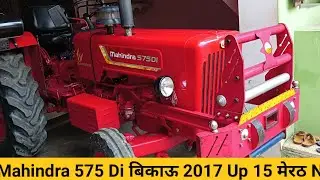 Mahindra 575 Di, Bikau 2017 M Up 15 Meerut Number #villagerkisan