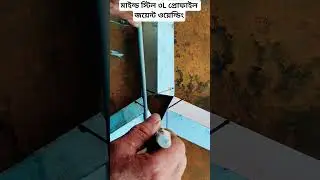 #Mild steel 3L profile Joint Welding Tips for Beginners welder #arcwelding #weldingtricks #welder