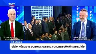 ORHAN AYDIN FAİZ DÜŞÜŞÜNÜ VE ENFLASYONU ANLATIYOR. CELAL TOPRAK İLE İŞ DÜNYASI
