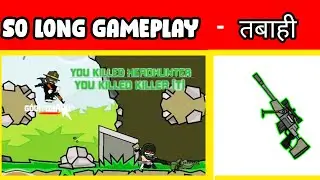 Mini Militia So Long Unlimited kill Gameplay 🔥🔥🔥