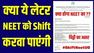 NEET 2021 Latest News Today| NEET Postponed 2021 latest news today live| NEET Postponed till october