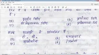 NIOS DELED Most Important MCQ Type Question and Answer Course 504