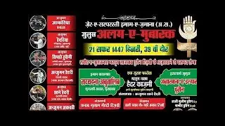 🔴Live Juloos Alam-E-Mubarak 21 Safar Kundarki Sadat||MinJanib-Anjuman Shan-e-Haidery