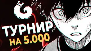 ПЕРВЫЙ в ИСТОРИИ ТУРНИР-ТЮРЬМА по CS:GO / Ивенты GOROD KRIPOV