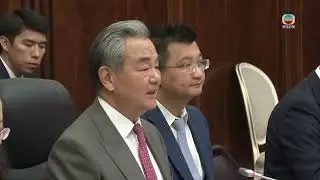 Министр иностранных дел Ван И начинает турне по Центральной Азии | Новости TVB | 20.11.2025