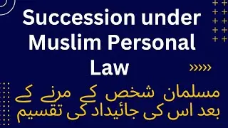 Unlocking the Secrets: Succession and Administration under muslim law