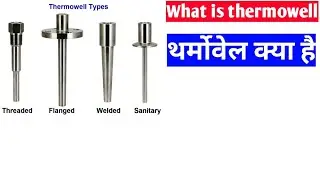 What is Thermowell What are types of Thermowell थर्मोवेल क्या है