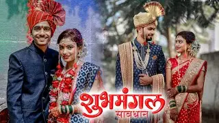 शुभ मंगल सावधान 👰 | sister's wedding | BIPIN MAHORE VLOG