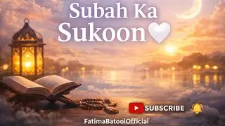 ⚠️ A Live That Will Touch Your Heart | Remember Allah | Silent Islamic Live 🤍