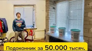 Столешница из искусственного камня + установка.