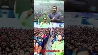 Vidya coaching centre free education ds