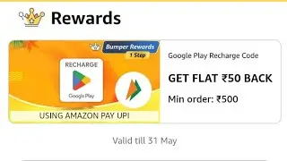 Amazon Pay Google Play Recharge Code Offer | May,2025 | Flat ₹50/- Cash Back | Amazon Offer Today