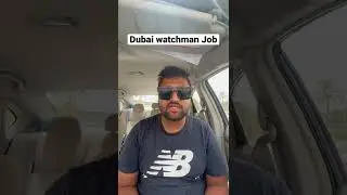 Dubai watchman job