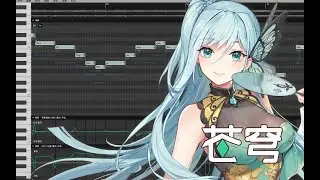 Synthesizer V: MEDIUM⁵ Cangqiong - D!slodge [Official Voicebank Demo]