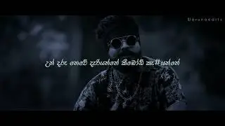 C Chain Diss By Magampura - Shan Putha Shanaa & King Lotuss