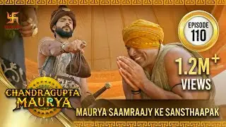 Chandragupta Maurya | Episode 110 | Maury Saamraajy Ke Sansthaapak| Swastik Productions India