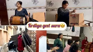 Vlog 🤩कर दिए गीत शुरू और हो गई शादी की तैयारियां अब कौन आ रहा है मेहमान🥳#muskankiduniya14 