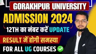DDU Admission Form 2024 में 12th Marks करें Update ✅| DDU Entrance Exam 2024 Result | Ba, BCom, Bsc