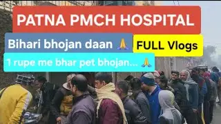 Sarkari Hospital Me 1 Rupee Me Bhar Pet Bhojan | Marij Ke Family Ke Liye Seva ❤️