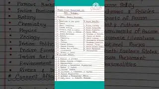 adre 2.0 GK Syllabus | #adresyllabus #adre #assamgksyllabus #adresyllabusgk @SubhamBhadra1996