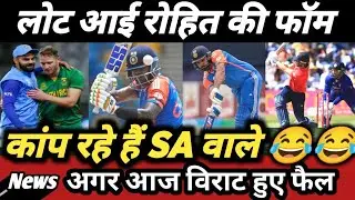 ind vs sa t20 wc final 2024 | sa vs ind dream 11 | India vs South Africa match