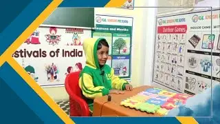 Nursery Oral Test Video | Nursery Class | BGL Play School | Kids Education Video | Play School Video