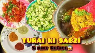 TURAI KI SABZI RECIPE😍🤤 | FATIMA SHAHVEZ #recipe #minivlog 