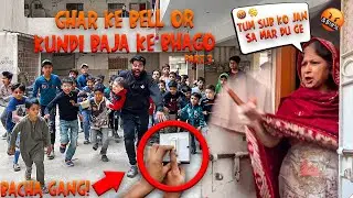 ANTI 🤬 HAM SAB KO peeth DAIN GIN😭 GHAR KE BELL KUNDI BAJA KE BHAGO |PART3 | SYED FAHAD | THE FUN FIN