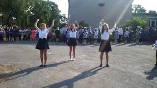 Флешмоб на первое сентября