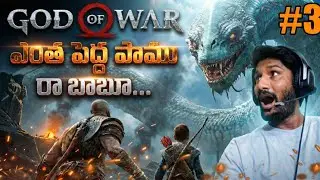 [world serpent entry ] god of war 4 gameplay prat 3 in telugu #godofwar #gaming #kratos 