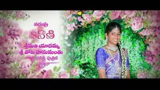 WEDDING  INV  MS PHOTOGRAPHY#2024