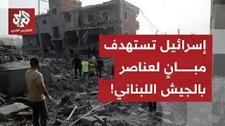 ادعاء إسرائيلي بأن المباني المعنية بالإخلاء والمستهدفة بجنوب لبنان هي مخازن أسلحة لحزب الله!