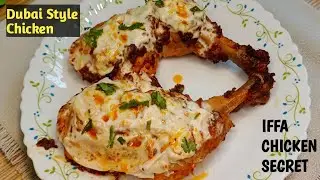  Dubai Viral IFFA Chicken | Real Dubai Style Crispy Chicken Fry | Secret Masala l