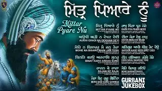 New Shabad Gurbani Kirtan 2025 Jukebox - New Shabad Kirtan - Nonstop Shabad - Nonstop Gurbani Shabad