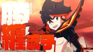 KILL la KILL - IF - DEMO_ps4__ryuko vs satsuki Japanese audio