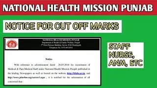 NHM PUNJAB,Notice For Cut Off Marks