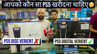 PS5 Disc VS PS5 Digital -Which One Should You Buy? (Which PS5 should you buy?) Vlog76