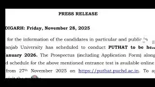 PUTHAT entrance exam on 9th January, 2026| Panjab University admissions 2026