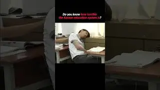 знаю, насколько ужасна корейская система образования #adayinmylife #fyp#fy