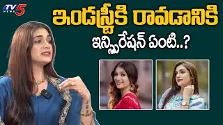 What Inspired Actress Hassini Sudhir to Enter the Film Industry? | TV5 Entertainment