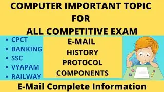 COMPUTER  FOR COMPETITIVE EXAM | E-MAIL | E-MAIL PROTOCOL | E-MAIL COMPONENTS | DIGITAL BHANDAR