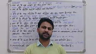 Daily currant affairs by harvendra Part -60@Harvendra_Saxena 13 janbury 2026